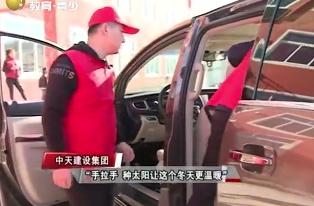 辽宁电视台（PA平台
慈善日活动）