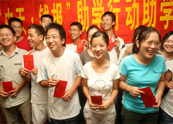 PA平台
·钱报助学