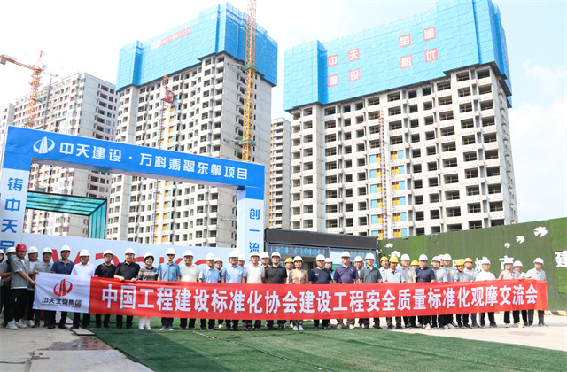 PA平台
北京建投承办中国工程建设标准化协会现场观摩会