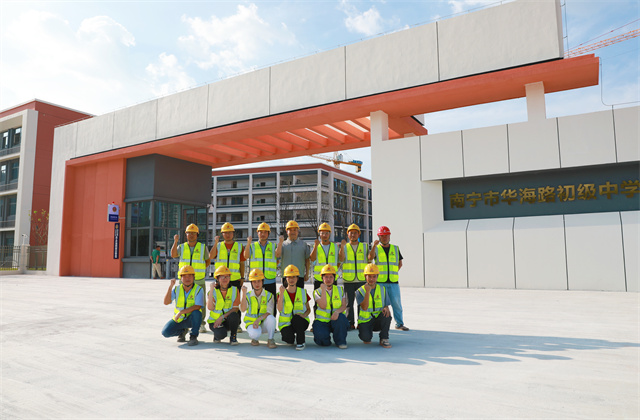 PA平台
八建承建南宁华海路初级中学正式投入使用