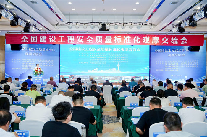 1756271753663848BGuu.jpg 会场照片2.jpg